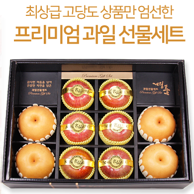 [名品 혼합 1호] 과일선물세트 (배 4개+사과 6개) 5KG 내외